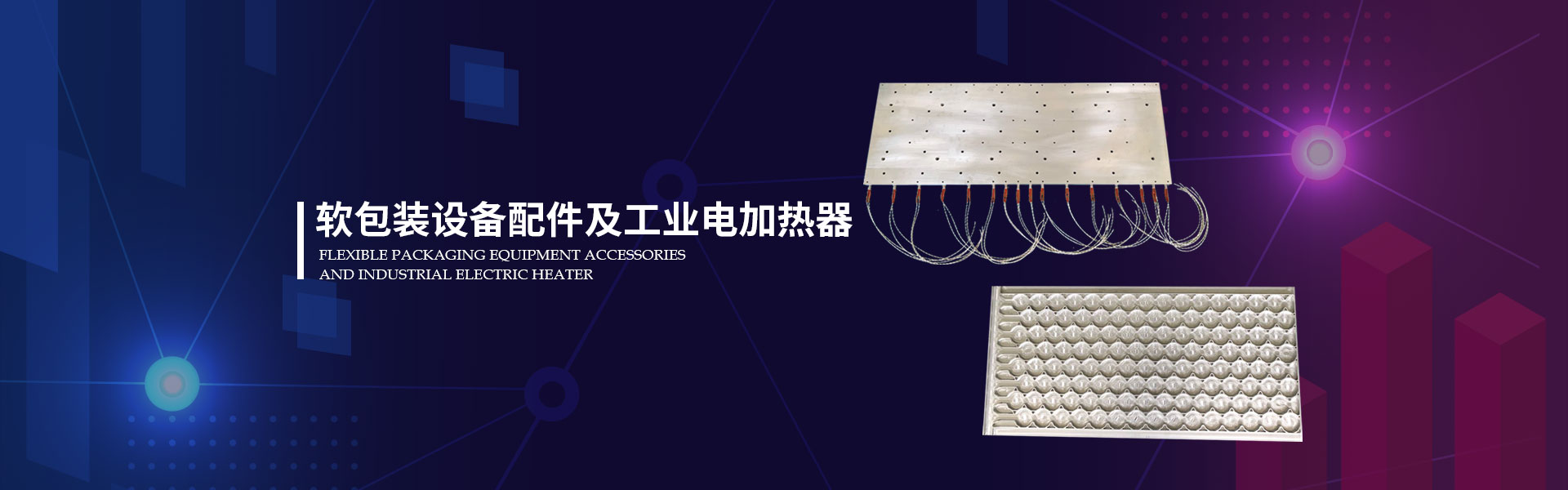 天瀧油煙凈化器招商加盟